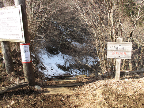 20160218hike (514)